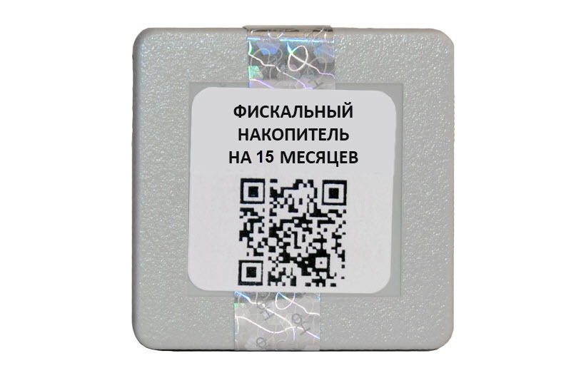 ФН-1.1М (15 месяцев)