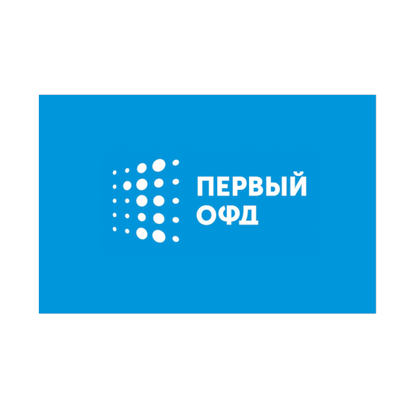 первый ОФД<br>